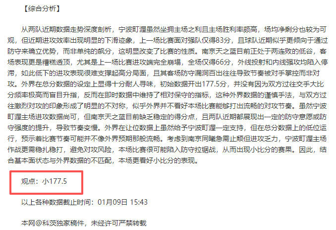 广州联队新,加盟本土球,新赛季力争,PT真人视讯,PT真人官网,PT真人视讯官方平台,PT视讯官网