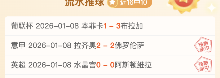 阿斯顿维拉,迎来阿什利,扬回归,PT真人视讯,PT真人官网,PT真人视讯官方平台,PT视讯官网