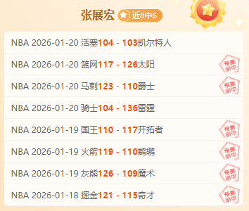 库里爆砍,分三双,携手格林率,PT真人视讯,PT真人官网,PT真人视讯官方平台,PT视讯官网