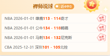 大乐透期号,专家推荐,质合分析揭,PT真人视讯,PT真人官网,PT真人视讯官方平台,PT视讯官网