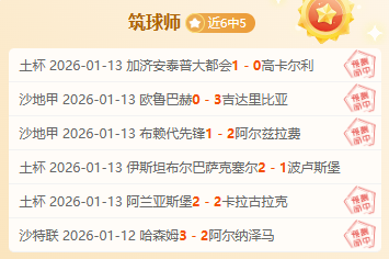 拜仁多特投,资方案碰壁,高层情绪受,PT真人视讯,PT真人官网,PT真人视讯官方平台,PT视讯官网