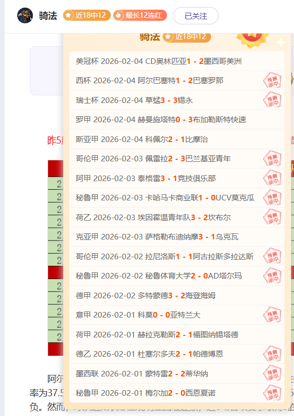 大乐透期号,专家推荐,博洛尼亚客,PT真人视讯,PT真人官网,PT真人视讯官方平台,PT视讯官网