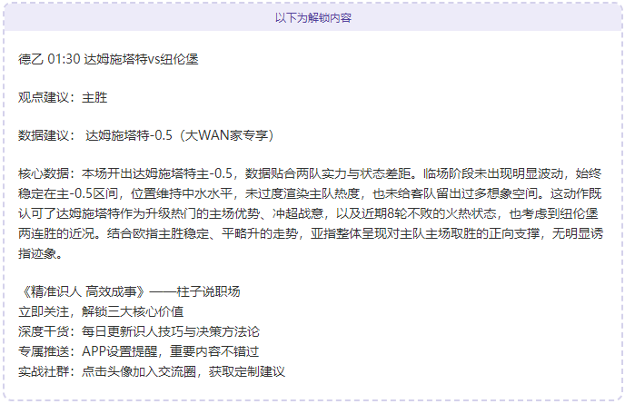 纽卡,人阵容下卡,里克应审视,PT真人视讯,PT真人官网,PT真人视讯官方平台,PT视讯官网