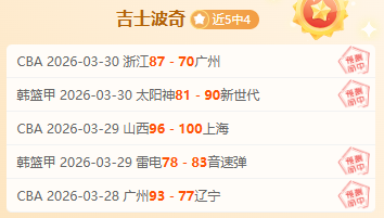 大乐透期号,专家质合分,析推荐,PT真人视讯,PT真人官网,PT真人视讯官方平台,PT视讯官网