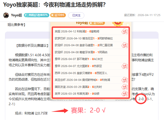 張玉寧拇指,指甲損傷,將戴護具迎,PT真人视讯,PT真人官网,PT真人视讯官方平台,PT视讯官网