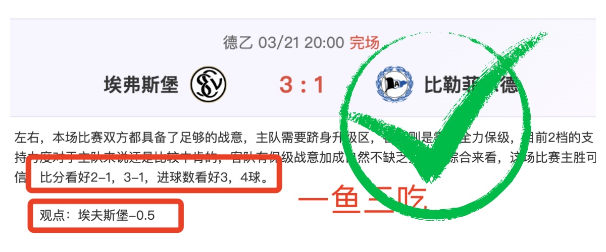 英超伯恩茅,斯对布伦特,福德,PT真人视讯,PT真人官网,PT真人视讯官方平台,PT视讯官网