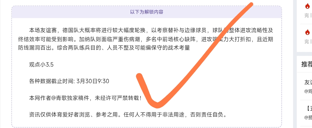 欧冠情报,凯恩挑战新,纪录,PT真人视讯,PT真人官网,PT真人视讯官方平台,PT视讯官网