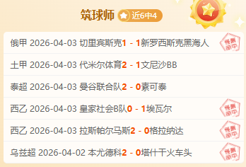 山西汾酒对,深圳马可,专家期号推,PT真人视讯,PT真人官网,PT真人视讯官方平台,PT视讯官网