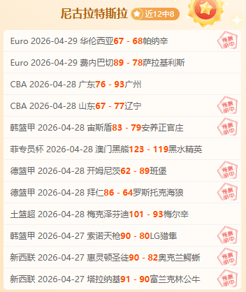 大乐透期号,专家推荐,质合分析前,PT真人视讯,PT真人官网,PT真人视讯官方平台,PT视讯官网