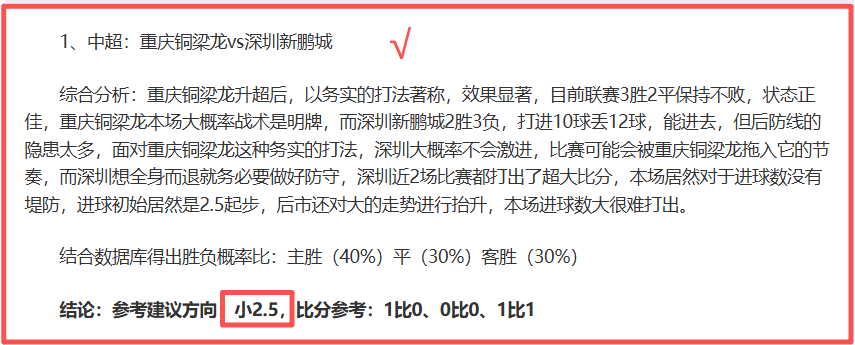 徐梦桃六年,磨一剑,世锦赛荣耀,PT真人视讯,PT真人官网,PT真人视讯官方平台,PT视讯官网