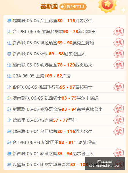 使命召唤,黑色行动,全新重制版,PT真人视讯官网,PT真人视讯,PT真人娱乐,PT视讯平台,PT真人互动