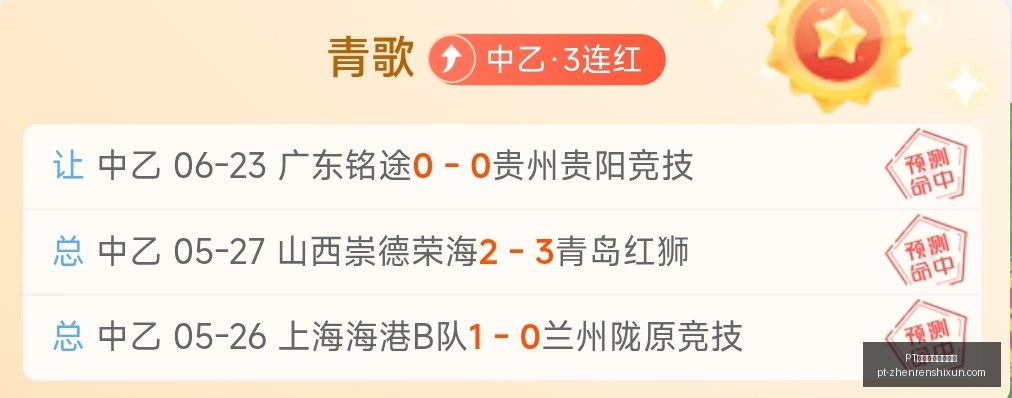 真人视讯官,方平台,PT真人视讯官方平台,PT真人视讯官网,PT真人视讯,PT真人娱乐,PT视讯平台,PT真人互动