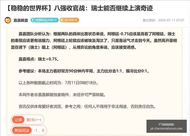 真人视讯官,方平台,PT真人视讯官方平台,PT真人视讯官网,PT真人视讯,PT真人娱乐,PT视讯平台,PT真人互动