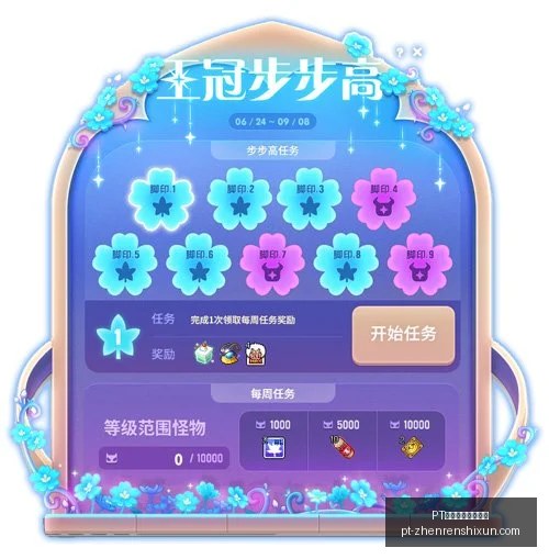 真人视讯官,方平台,PT真人视讯官方平台,PT真人视讯官网,PT真人视讯,PT真人娱乐,PT视讯平台,PT真人互动