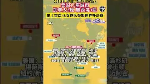 “迈阿密国际精彩进球一幕”