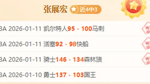 今晚璀璨启幕！新华社独家揭秘精彩看点