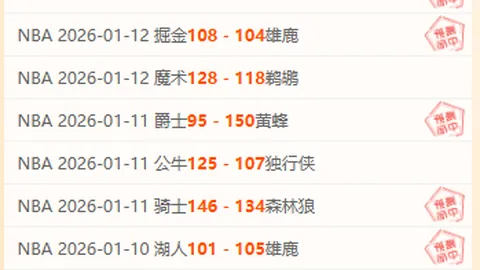 《鲍勃震惊足坛！2700万英镑加盟富勒姆，转会大戏圆满落幕》