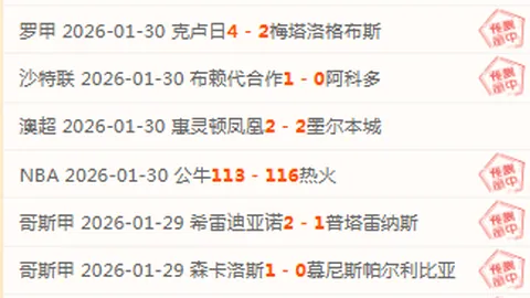 中国短道速滑男队肃立国旗前，林孝埈引领向国歌致敬感人场面