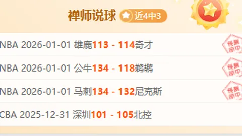 大乐透期号专家推荐：质合分析揭示前区十码