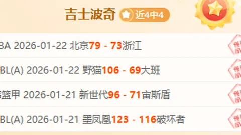 湖内线争锋，海斯场下表现一般，离场影响更甚？