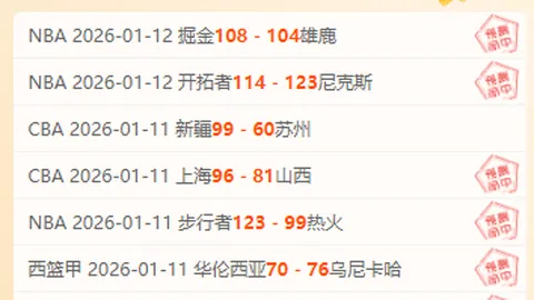 曼城31轮3-1逆转胜莱斯特城，斯通斯远射制胜，哈兰德双响，积分差距收窄，逼近榜首！