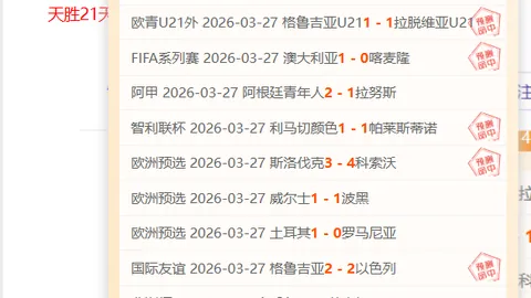 彭州六学子获欧洲足球俱乐部试训机会启程