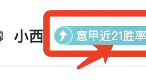 英格兰门神皮克福德刷新队史纪录，出场数并列领先。