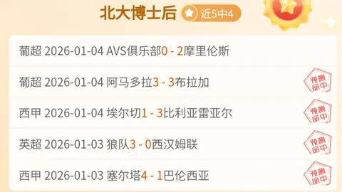 大乐透期号专家推荐：中日对决，中国男篮内线防守分析及前区十码