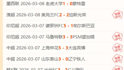 張玉寧拇指指甲損傷，將戴護具迎戰申花對決