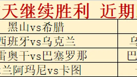 NBA专家推荐：森林狼对决爵士分析