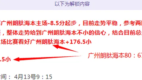 CBA双胜赛深圳对阵天津 22胜17 专家质合分析推荐