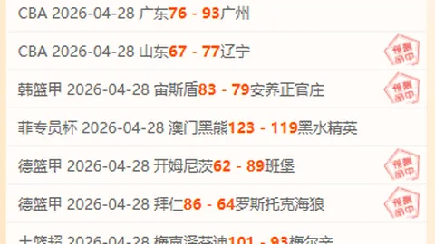 大乐透期号专家推荐：质合分析前区十码，三连胜走势能否逆转