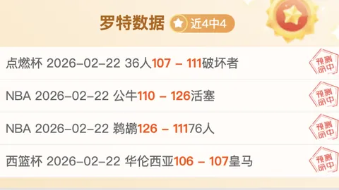 “[图]迈阿密大师赛：德约科维奇2-0完胜土方凛辉，首战告捷”